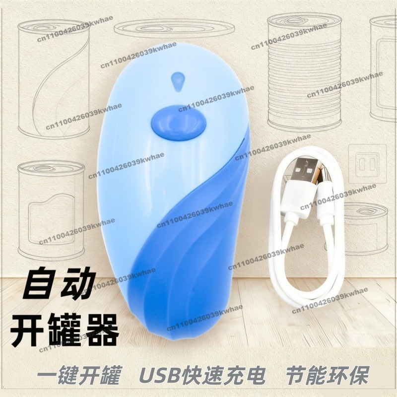 Nuovi Prodotti: Apriscatole Au - Kitchen Gadgets New Products recensione e prezzo