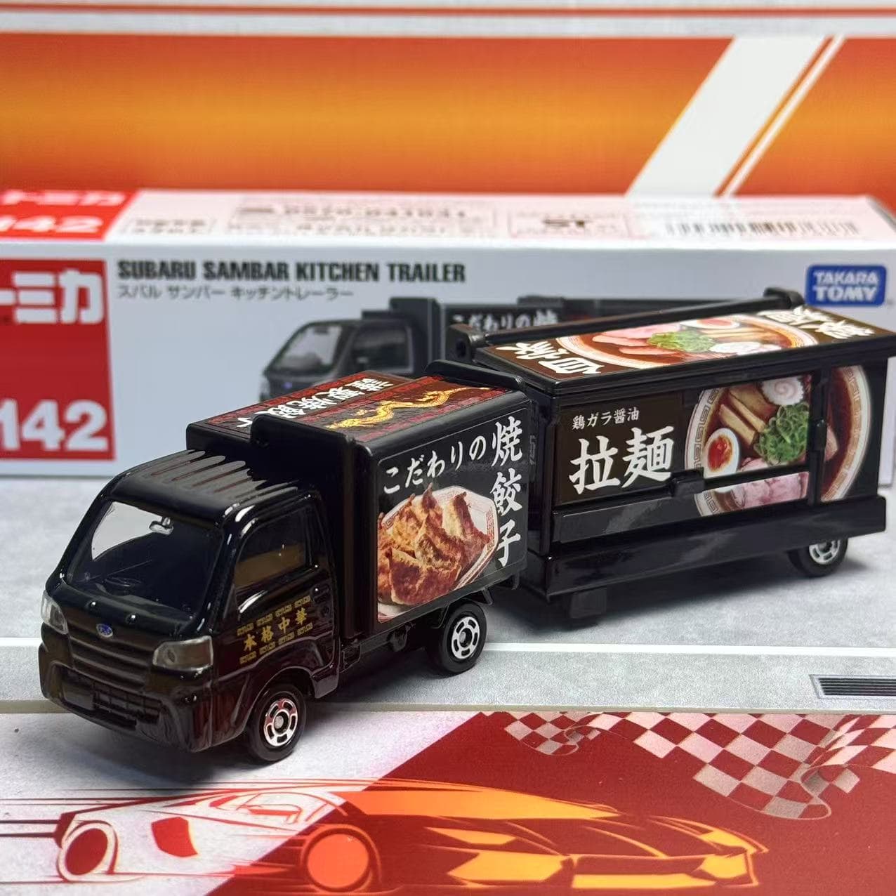 Takara Tomy Tomica Long Type N - Kitchen Gadgets For Kids recensione e prezzo