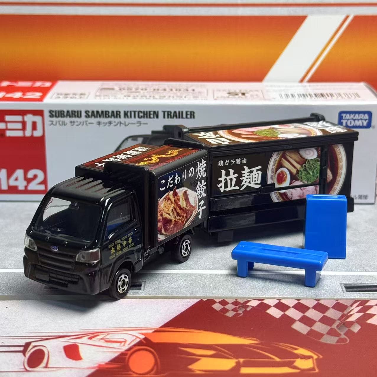 Takara Tomy Tomica Long Type N - Kitchen Gadgets For Kids recensione e prezzo